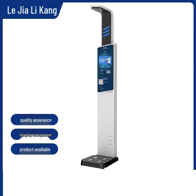 Lejialikang HW-V9 Medical Ultrasonic Height and Weight Scale (CN version)