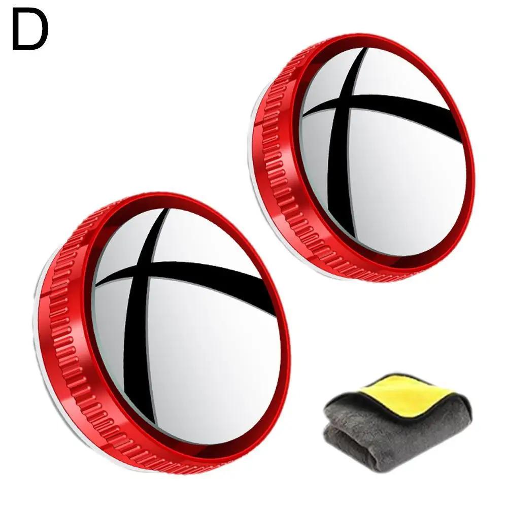 Новые 2 шт. Автомобильные зеркала заднего вида Зеркало заднего вида Дополнительное зеркало для слепых зон Автомобильное выпуклое зеркало Градус 360 Аксессуары Выпуклое Регулируемое L9Y0