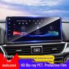 Подходит для Toyota Alphard/Vellfire 40 серии 2024-2025 годов, Защитная пленка для экрана центральной консоли, Закаленное, Взрывозащищенное.