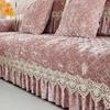 European Non-slip Plush Sofa Cushion Four Seasons Universal Cushion Full Cover Sofa Cover