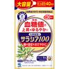 Small Salasia 100 120 Capsules FOSHU Blood Sugar FOSHU