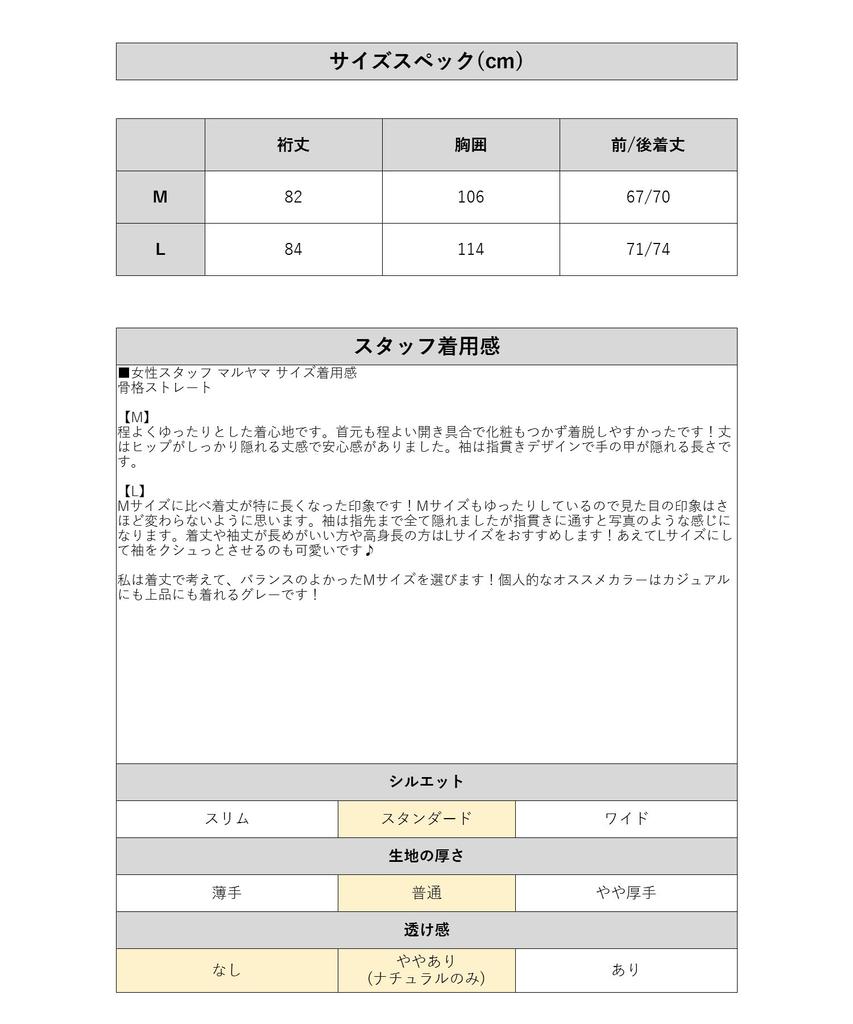 Нарукавники Стиль Длинный рукав для Натуральной [Клифф Майер] Женской футболки, Большой,