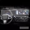 Защитная пленка из ТПУ для BMW G20 G21 3 серии 2023 2024 Автомобильная GPS-навигация Приборная панель LCD Экран Пленка Антицарапины Аксессуары