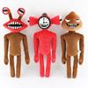 Soft And Cuddly Siren Head Plush Toy With Unique Big Mouth Clock Poop Monster Character