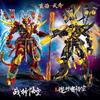 Новые Строительные Блоки Игрушки Робот-Воин SunWuKong DIY Чиноизри Фигурка Действия Кирпич Город Детей Строительство Игрушка для Демонстрации