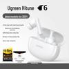 Беспроводные наушники-вкладыши Ugreen HiTune T6 с активным шумоподавлением
