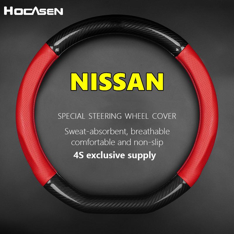 For Nissan Cube Steering Wheel Cover Genuine Leather Carbon Fiber No Smell Thin 2009 2010 2011 2012