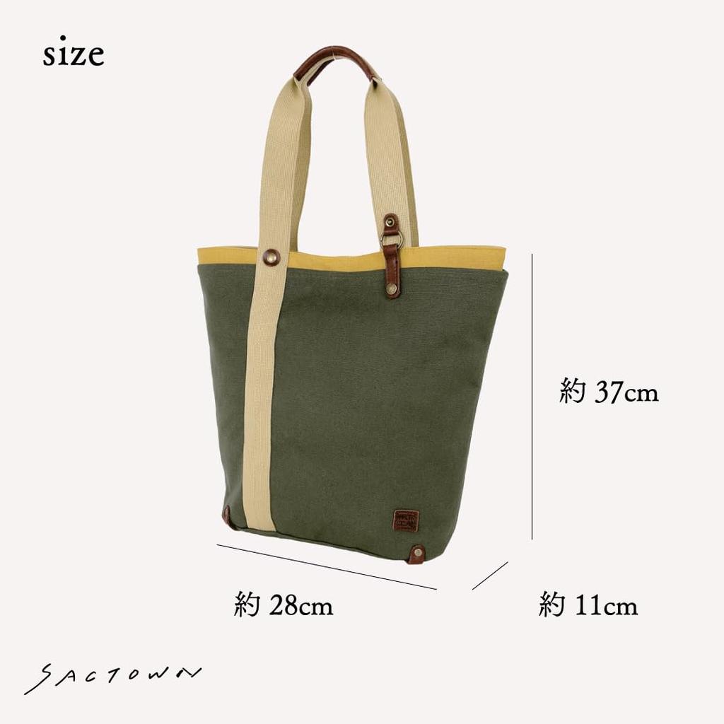 [Hanpu Kobo] Canvas Tote Bag, Made in Japan, Multifunctional, Double-Layered, with Plenty of Pockets, Perfect for Shopping, 3J40-00, Khaki