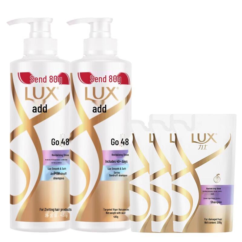 LUX Luminous Revitalizing Softening Shampoo Set