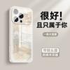 Применимо к чехлу для мобильного телефона Apple 16, 17 новый iPhone17 ледяное теплоотведение 15 дизайн с большим окном 14 с зеркалом