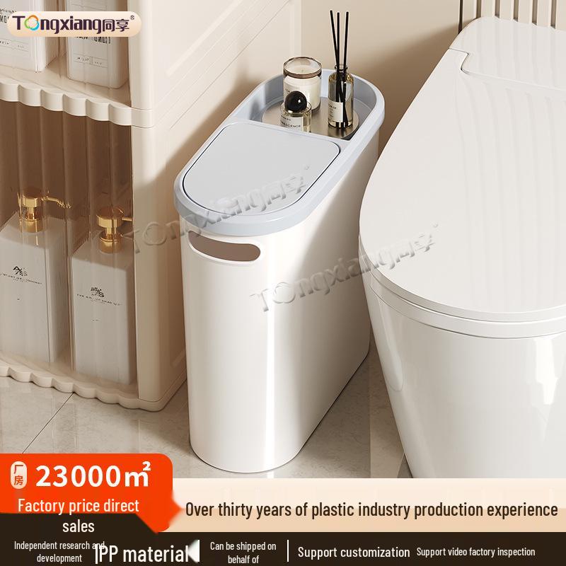 Мусорное ведро общего пользования нажимного типа с крышкой для использования в туалете, спальне, кухне и ванной комнате. Для использования в узких местах.