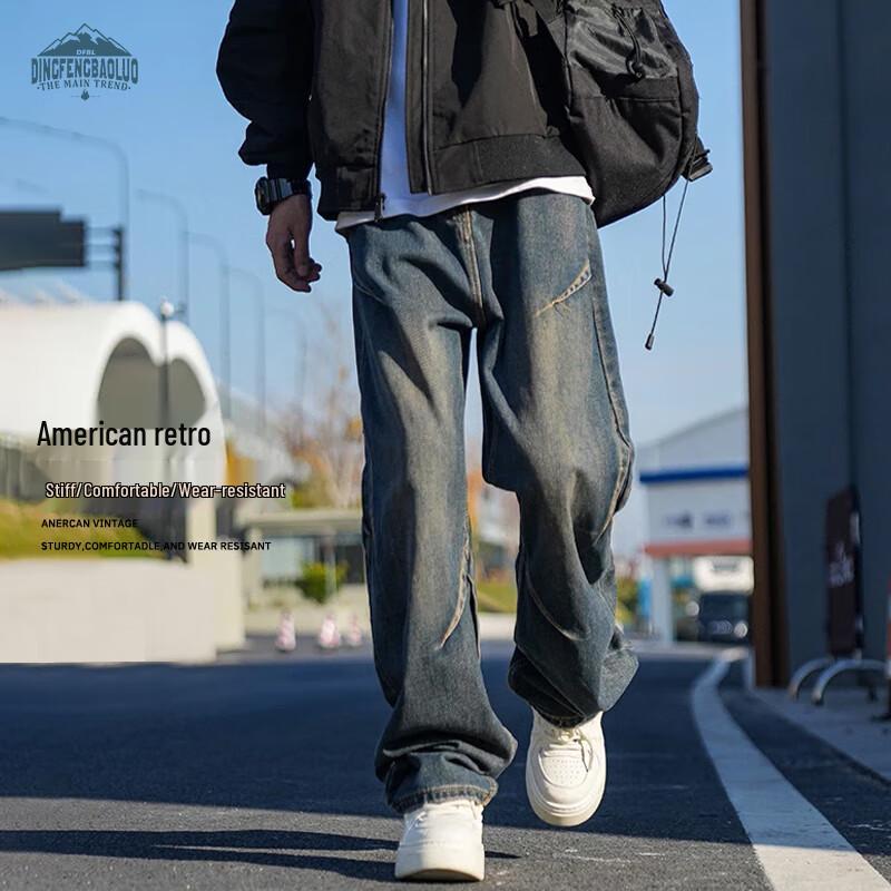 Мужские ретро джинсы Dingfengbaoluo свободного прямого кроя со складками ZW08
