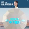 Umbrella Automatic Full 24-bone Double-bone Male Sun Umbrella Female Weather and Rain Dual-purpose Shading, Sun Protection and UV Protection