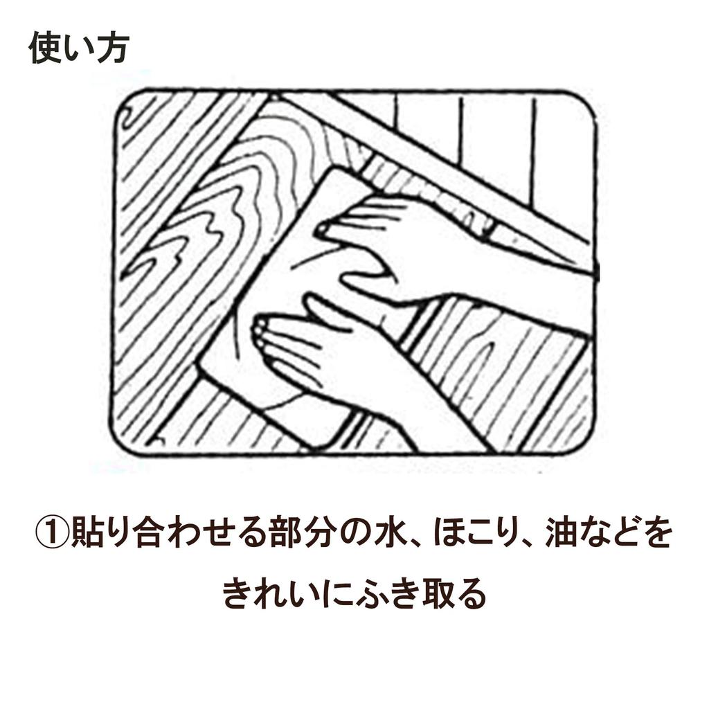 Cemedine Cushion Floor Commercial 50mm x Clean Application and Tape, Grade, 20m, Shrink-Wrapped, Removal, TP-145