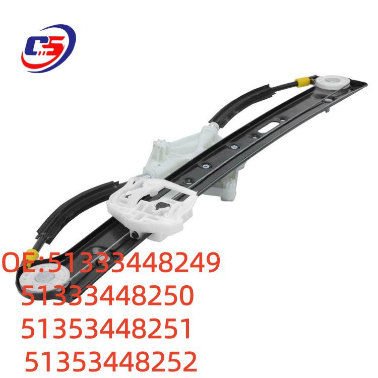 Кронштейн стеклоподъемника 51333448249/250, 51353448251/252 для BMW E83.