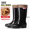 2024 Women's Rain Shoes Casual PVC with Velvet Waterproof Non-slip Knee-high Boots New Fashion Tide for Reasons Botas De Mujer
