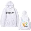 Anime YuYu Hakusho Urameshi Yuusuke Hoodie Unisex Clothing Cartoon Oversized Pullover Hoodies Male Fashion Hooded Tracksuit