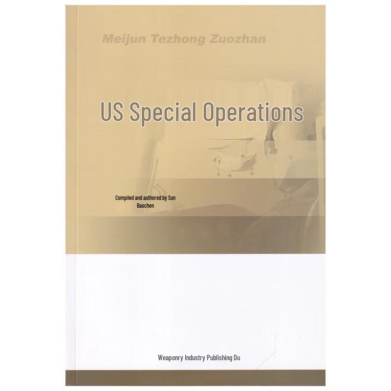 US Military Special Operations Book