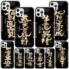 Китайский эстетичный чехол для телефона с текстом и буквами для iPhone 17 Air 16 Pro Max 16E 15 + 14 Plus 11 12 13 Mini 7 8 SE Подарок Печатная крышка Забавный