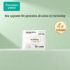 Все хлопок Время Хорошей Принцессы Медицинского класса Ультратонкие гигиенические прокладки