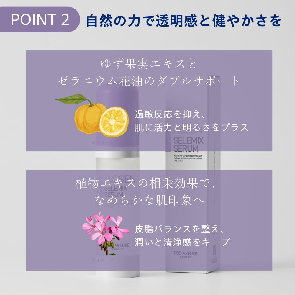 TROIAREUKE ACSEN Ceremix Сыворотка для обвисшей кожи Увлажняющая сыворотка с салициловой кислотой [Официально] Сыворотка/Отшелушивание пор, (40мл)