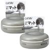 GATSBY Moving Rubber Grunge Mat Styling Hair Wax Set 80g X 2 Pieces Men's