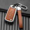 Чехол для ключа для Buick 21 22 Yinglang и Chevrolet 20-22 Cruze, изготовлен из прочного металла для полной защиты.