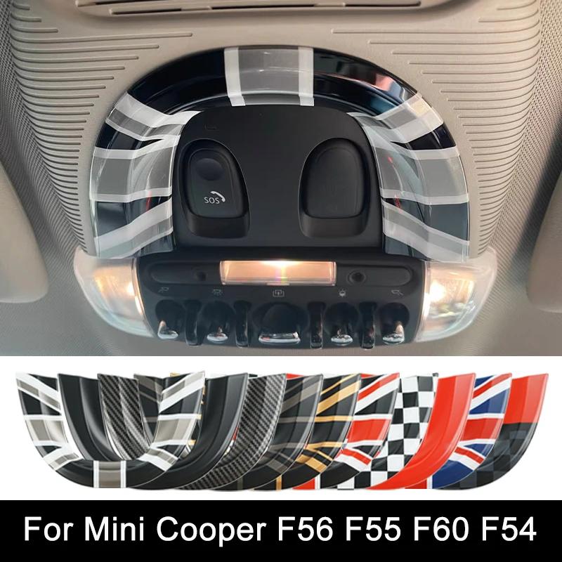For MINI Cooper F56 F55 Countryman F60 Clubman F54 Car Interior Roof Reading Light Lamp Sticker Cover Auto Accessories gqtsu22
