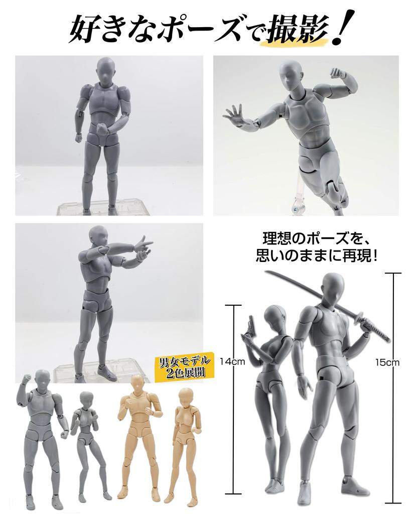 CHALAN Drawing Doll Figure with 30 Moveable Joints by Professional Manga Male and Female Model Doll with Manga Drawing Drawing Premium Sketch Base