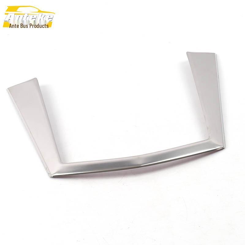 U-Shaped Gear Shift & Cup Holder Decor for Hongguang S Console