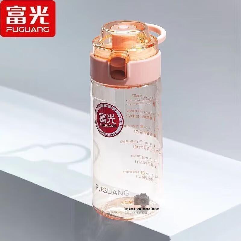 FUGUANG Active Pop-Up Sports Bottle