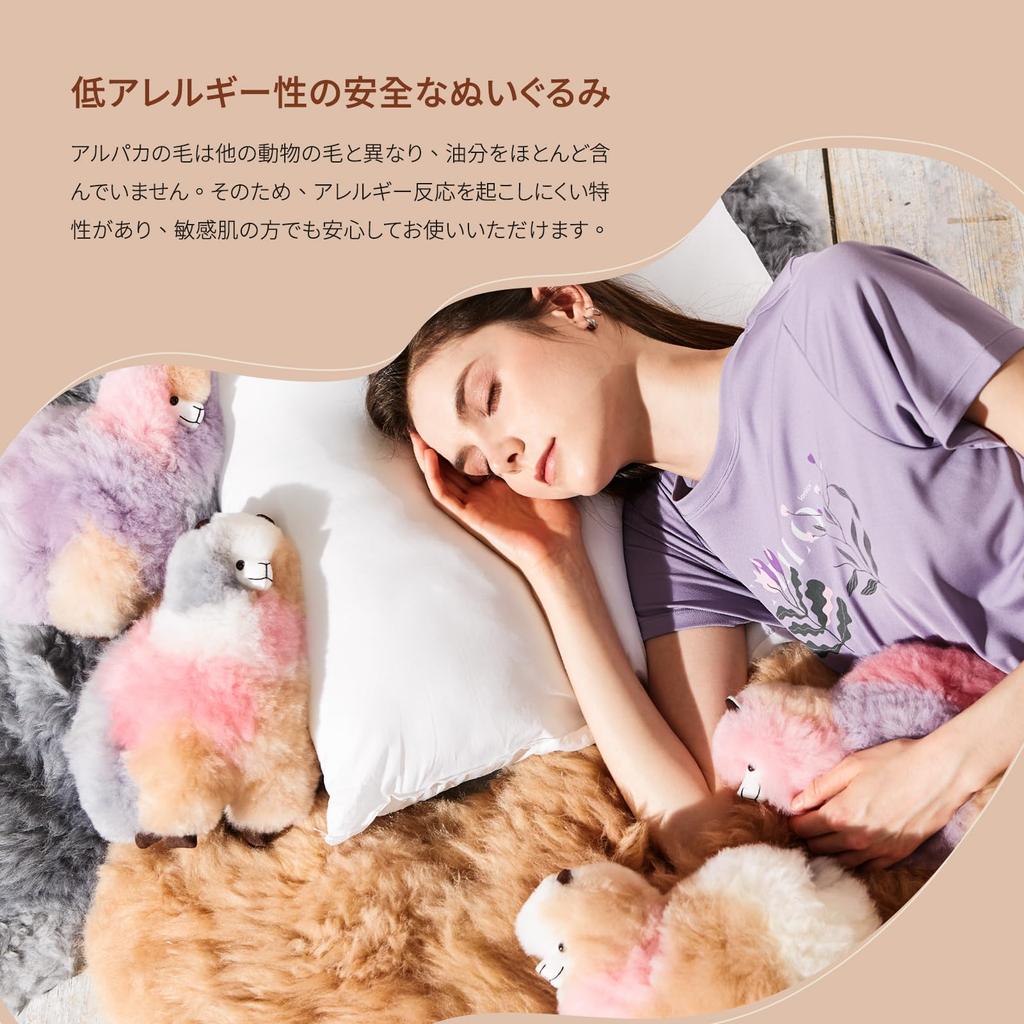 Мягкая игрушка-животное, обнимающая, милая, альпака, натуральный мех альпаки, пушистая текстура, ручная работа перуанского мастера, очень милый подарок, гипоаллергенный, для взрослых, милый