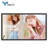 Tengyu 55-inch Mobile Digital Signage Display CN plug (adapter included)