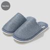 Нескользящие хлопково-льняные домашние тапочки для всех сезонов - Унисекс