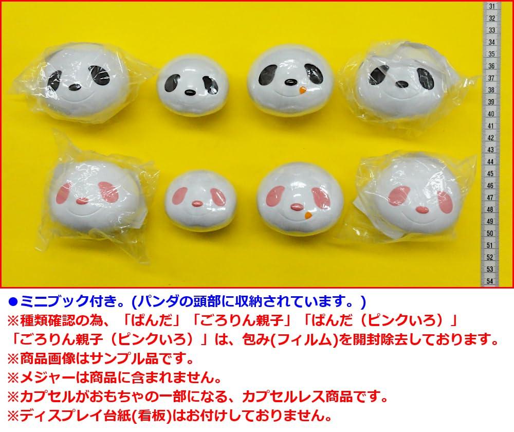 Capchara Panda of 8 [Set (Full Set)]
