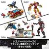 Игрушка LEGO Marvel Логотип и Минифигурка, Подарок на День Рождения, Строительные Блоки, для Мальчиков и Девочек, Возраст 12, 13 и 14 лет, Ученики Начальной Школы, Товары Marvel,