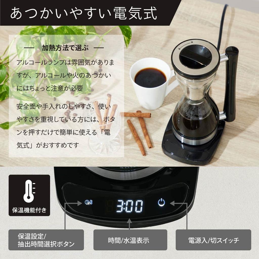 Электрический сифон для кофеварки Ohm Denki Coffee Siphon с функцией сохранения тепла Cafe Black OHM Maker, тип, функция, стиль, стильный, COK-WC750A-K 08-3275