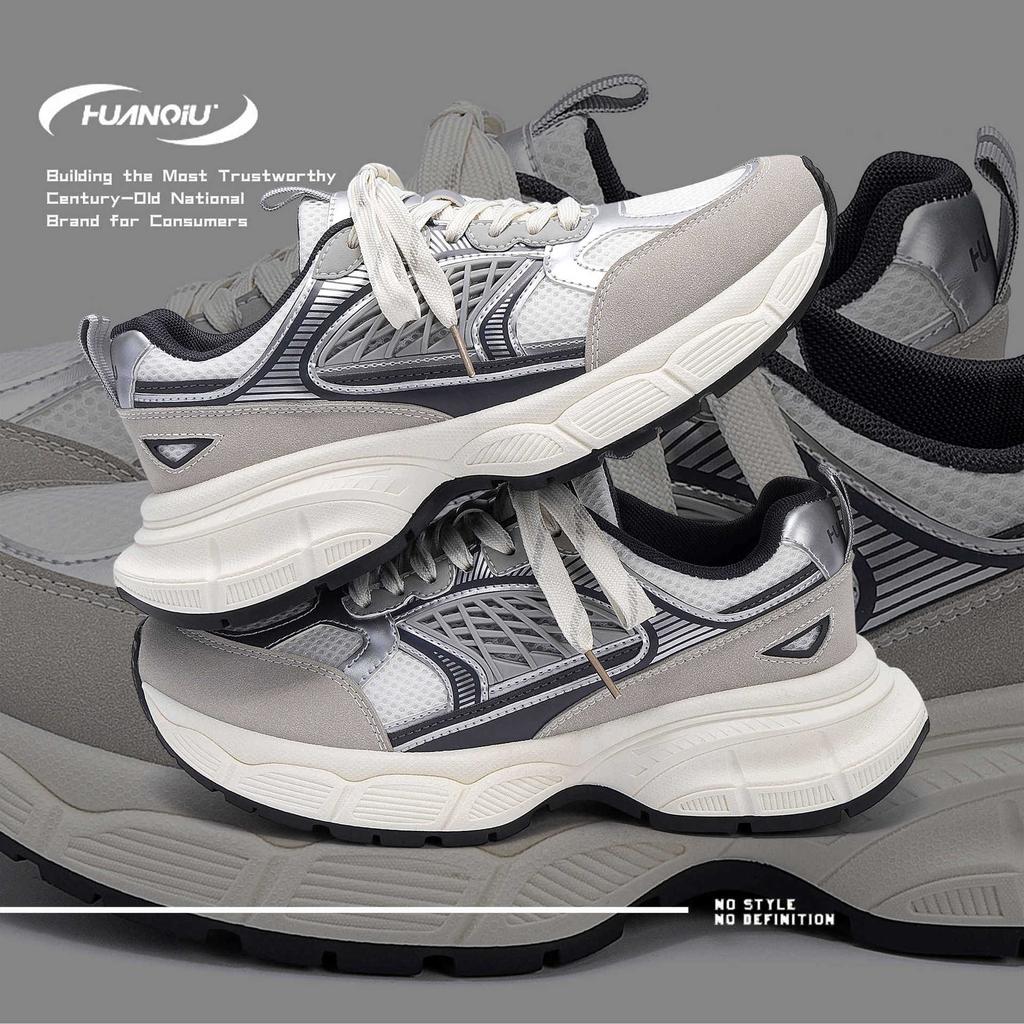 Глобальная платформа кроссовки папа мужские ZHQ5757 летние дышащие популярные мужские туфли трендовые универсальные повседневные спортивные туфли