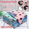 1/5/10 шт. Салфетка для уборки кухни с защитой от жира, супервпитывающая, из микрофибры, тряпки для протирания кухни, бытовые полотенца для мытья посуды, кухонные полотенца для уборки