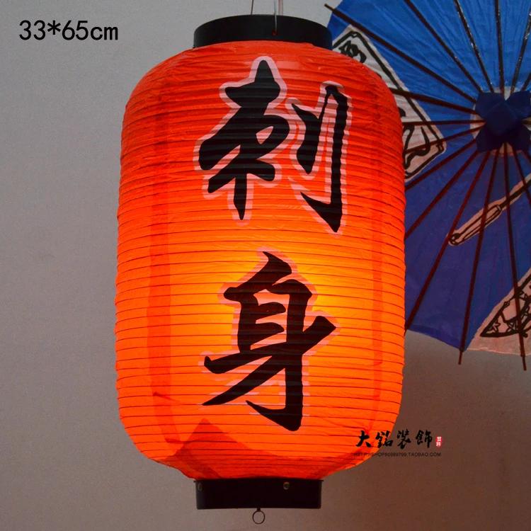 33x65cm Waterproof Japanese Style Lanterns Korean Ramen Restaurant Pub Bar Izakaya Party Decor Lantern Cuisine Shop Advertising