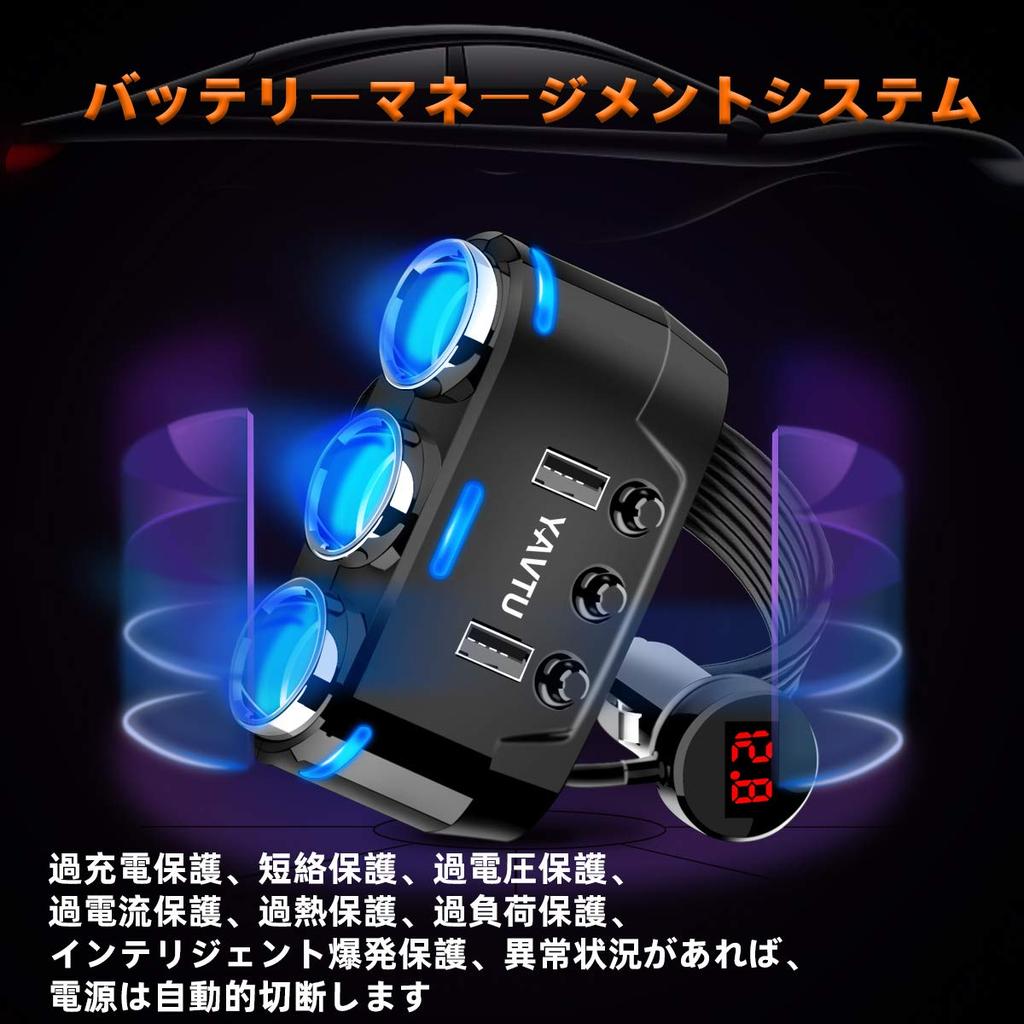 Предложение Розетка прикуривателя, 3 ряда (2024 Продвинутый, 150 Вт, Быстрая зарядка, Удлинитель,