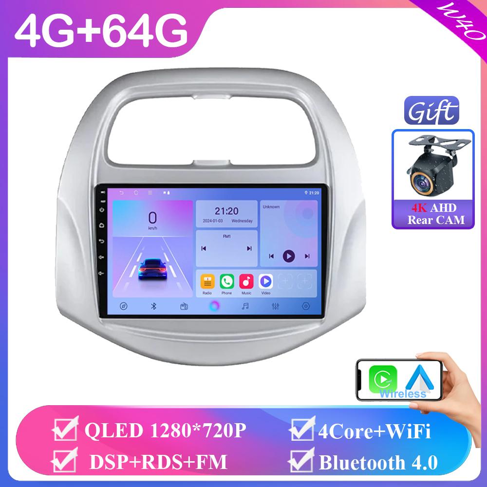 Для Chevrolet Spark Baic Beat Daewoo Matiz 2018 - 2022 Android 14 Авто Радио Мультимедиа Видео Плеер GPS Навигация Carplay DVD