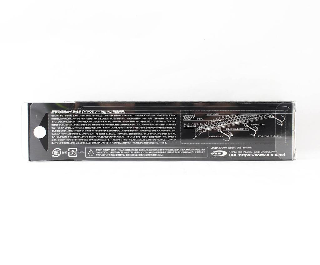 OSP Rudra 130 SP SW подвесная приманка PBB-96 (5597)