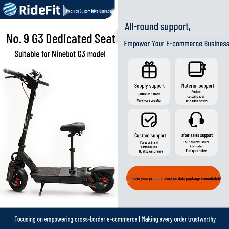 Сиденье Ninebot MAX G3 Ridefit: Быстросъемная, цельная конструкция