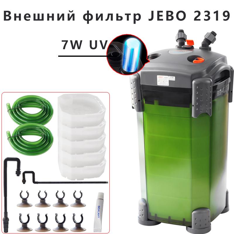 Новый фильтр JEBO фильтр для аквариума быстрая очистка воды УФ-фильтр ведро картридж для фильтра для аквариума с травой внешний фильтр ведро
