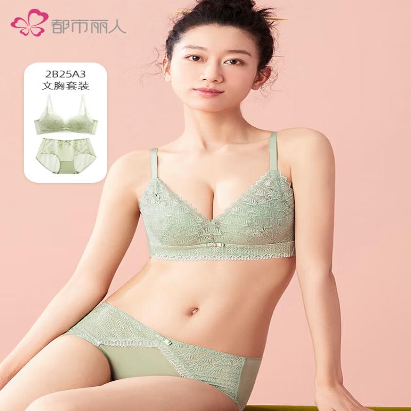 Женский кружевной комплект бюстгальтеров Urban Beauty Comfort 2B25A3