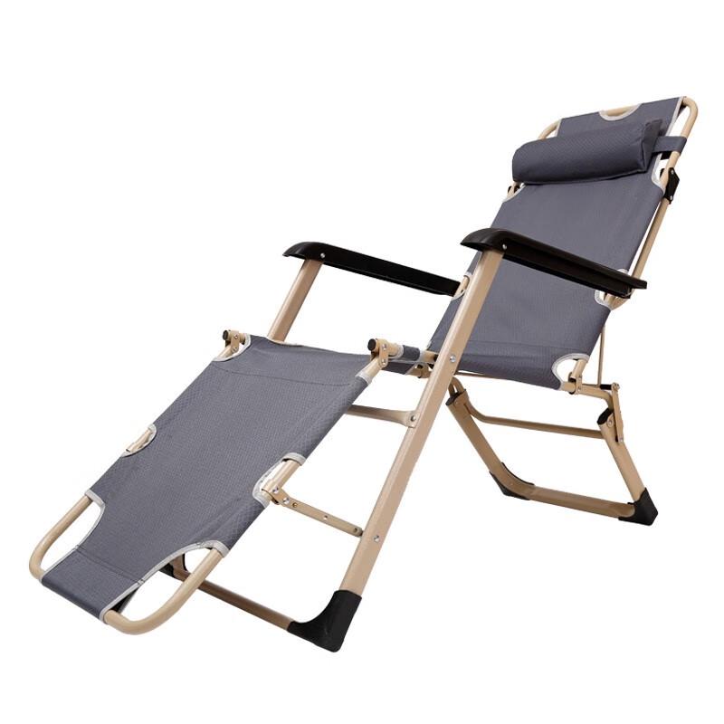 Tri-polar TP1006 Folding Lounge Chair