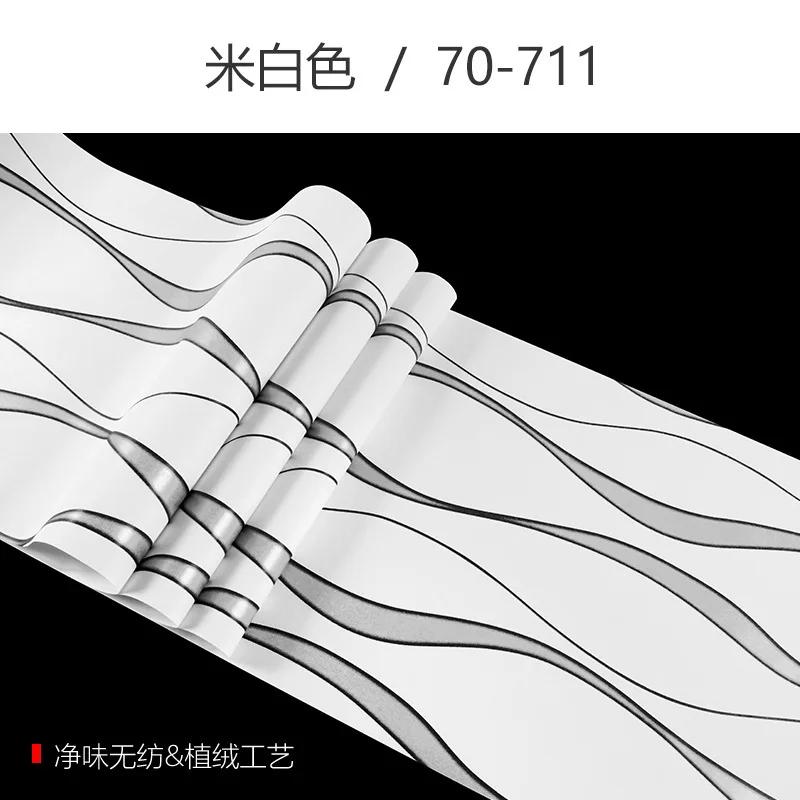 3D Полосатые Обои Для Стен Рулон Гостиная ТВ Фон Стена Декоративная Бумага Обои Домашний Декор Современный Papier Peint