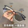 Color-Changing Myopia Finished Glasses Anti-Blue Light Student Flat Glasses Male Big Face Thin Frame