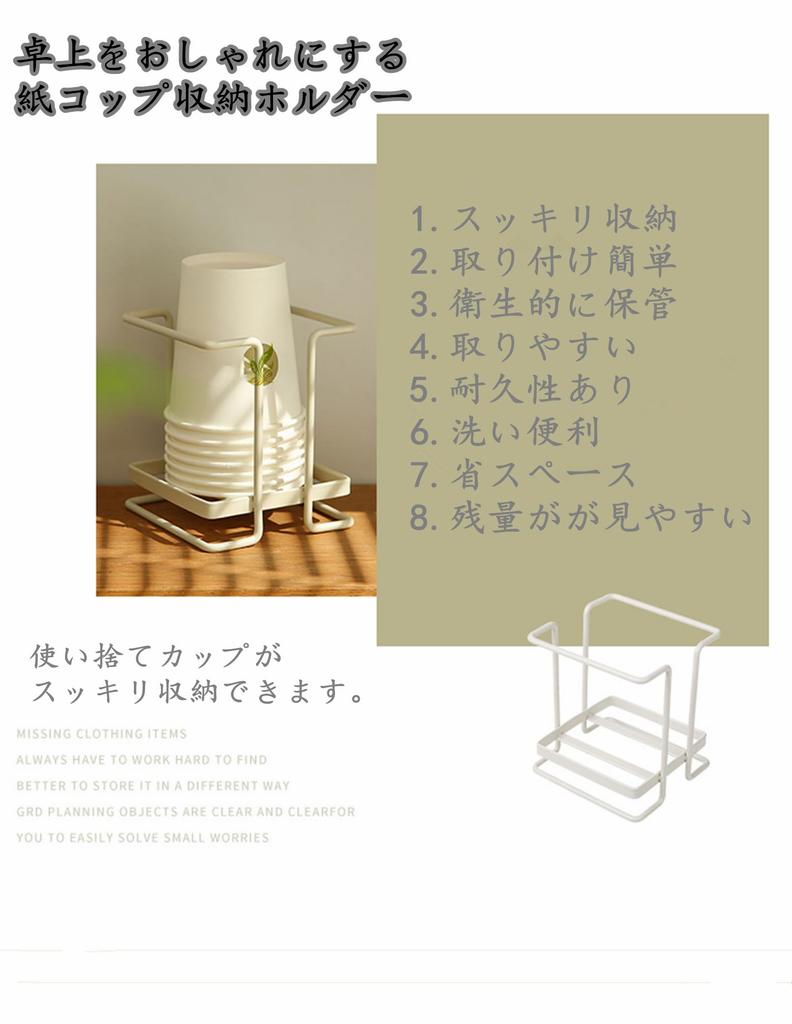 Диспенсер для стаканов Q'foo, Настольный держатель для хранения бумажных стаканов, Отдельно стоящий, Железный, Легкая заправка, Двухрядный разделитель, Вентилируемый, Гигиеничный, Подставка для бумажных стаканов,